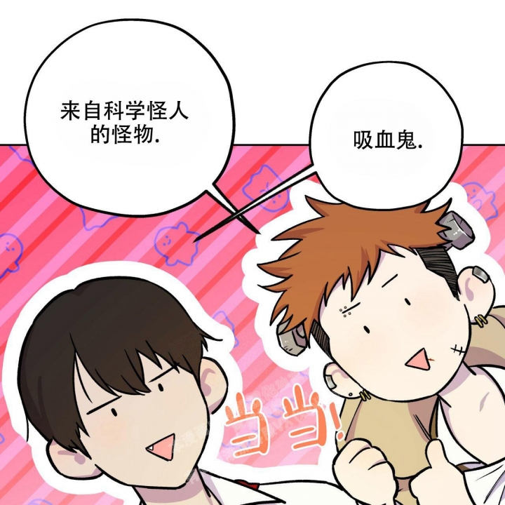 独宠 - 第132话 - 第23张图