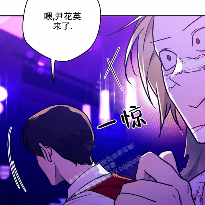 独宠 - 第132话 - 第31张图