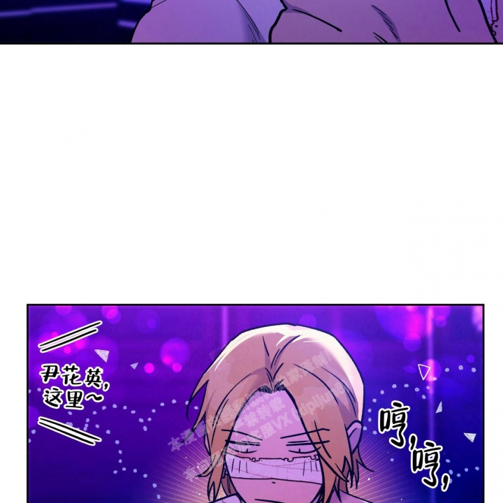 独宠 - 第132话 - 第32张图