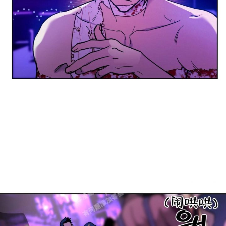 独宠 - 第132话 - 第33张图