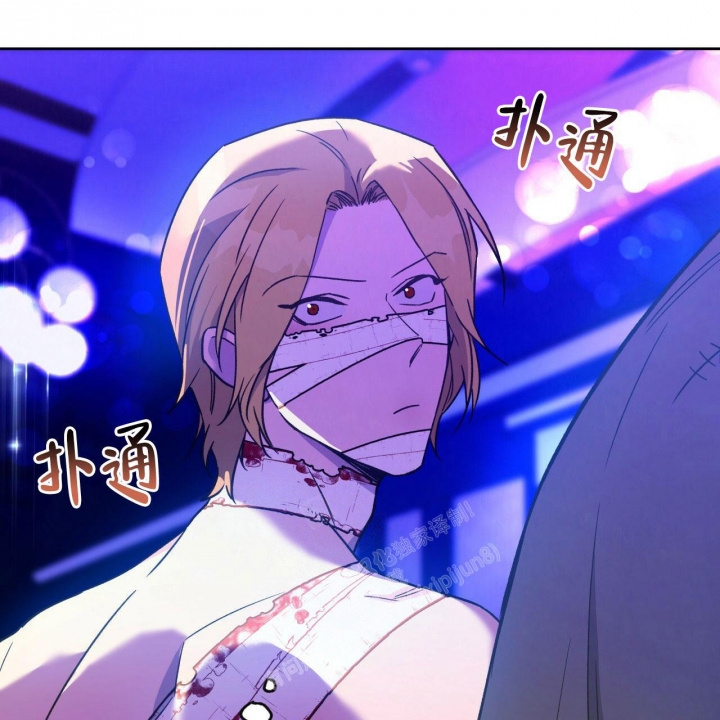 独宠 - 第132话 - 第35张图