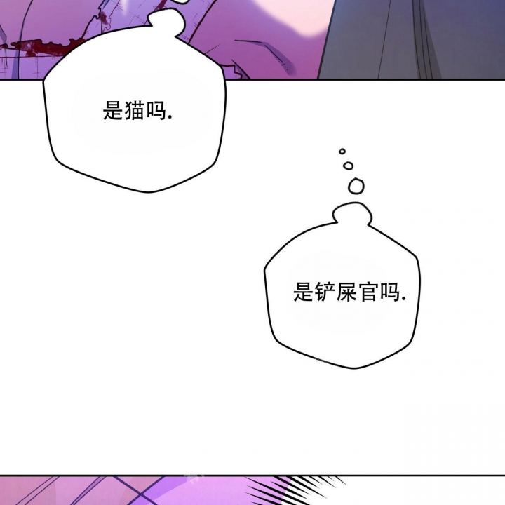 独宠 - 第132话 - 第36张图