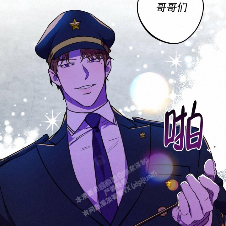 独宠 - 第132话 - 第38张图