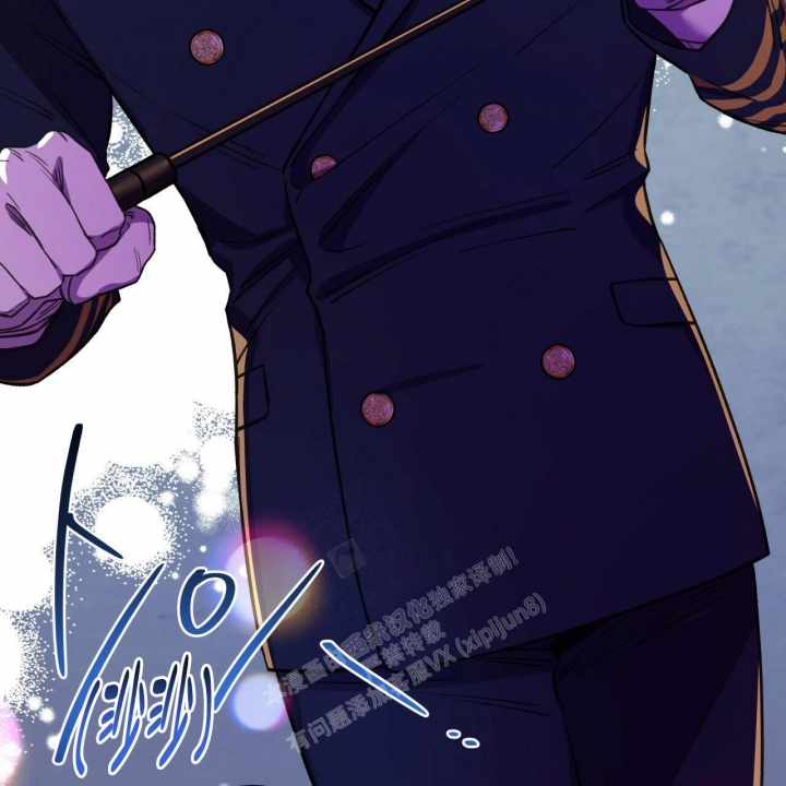 独宠 - 第132话 - 第39张图