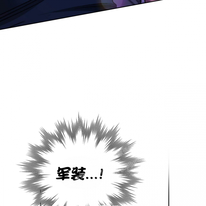 独宠 - 第132话 - 第42张图