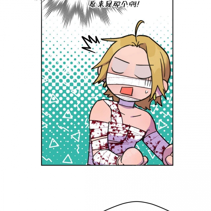 独宠 - 第132话 - 第43张图