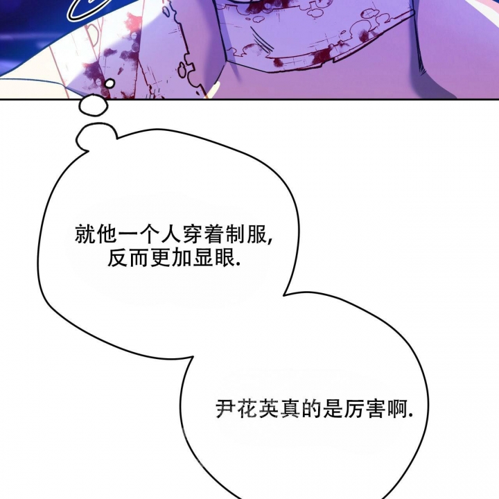 独宠 - 第132话 - 第45张图