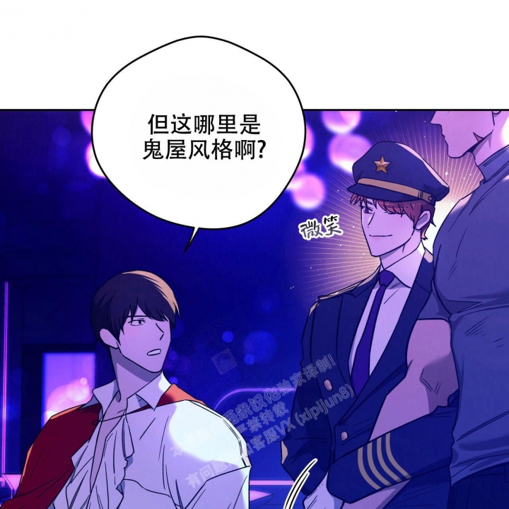 独宠 - 第132话 - 第47张图