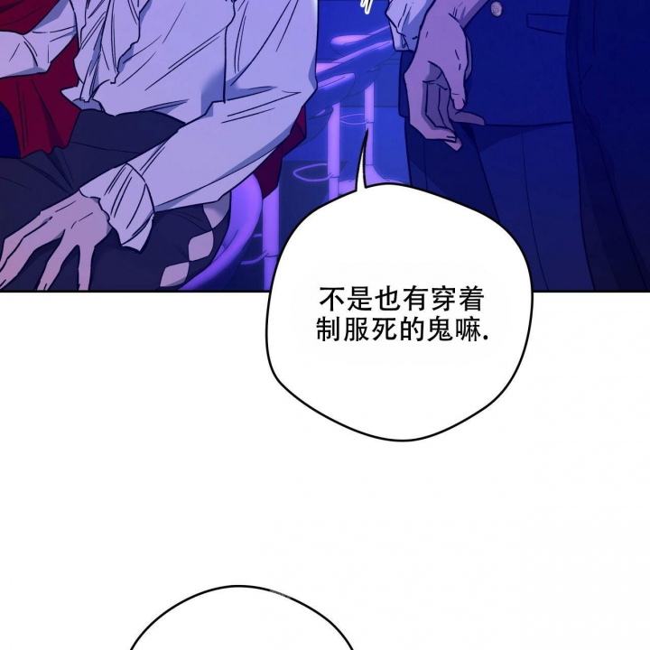 独宠 - 第132话 - 第48张图