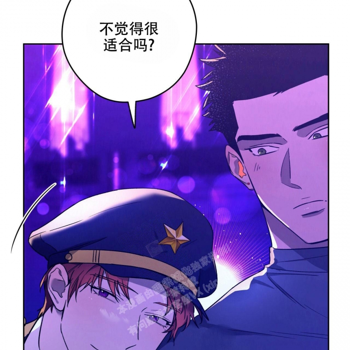 独宠 - 第132话 - 第49张图