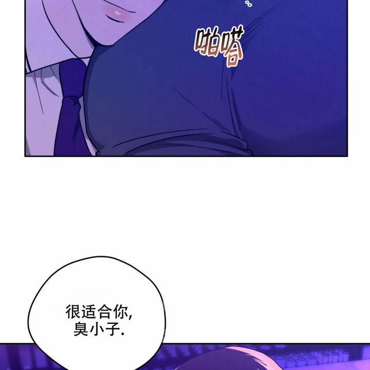 独宠 - 第132话 - 第50张图