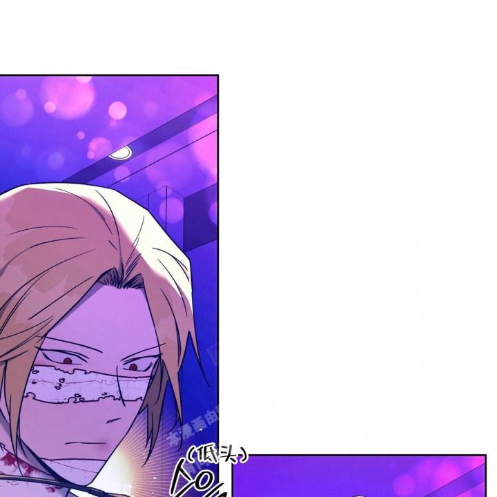 独宠 - 第132话 - 第52张图