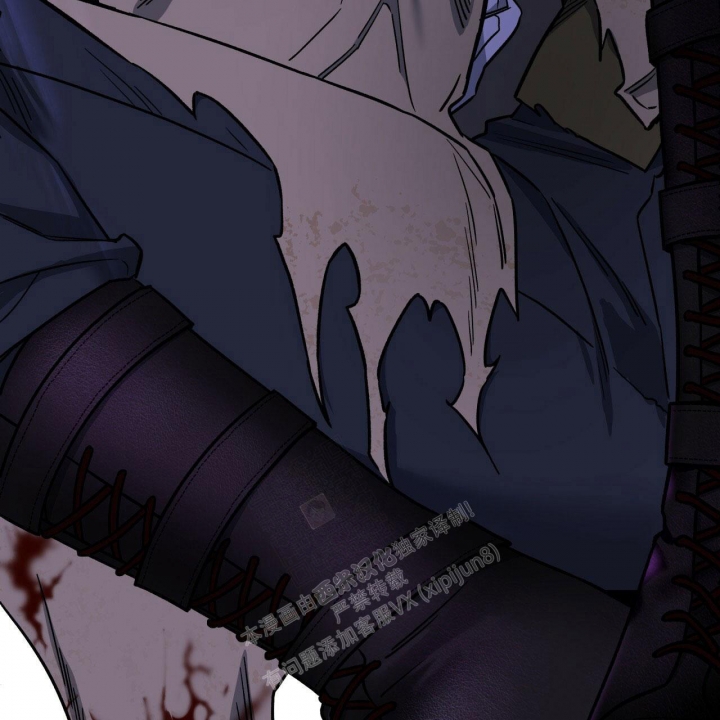 独宠 - 第132话 - 第5张图