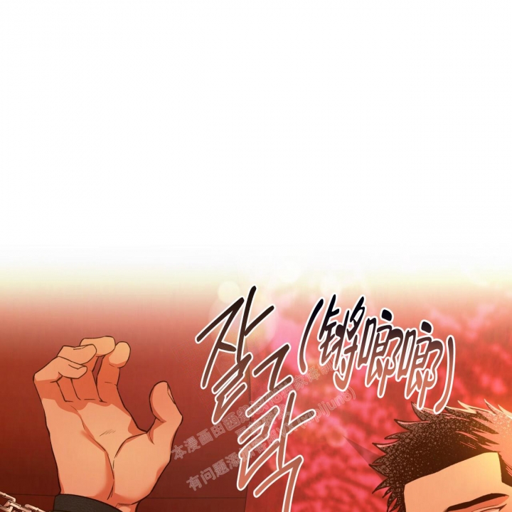 独宠 - 第134话 - 第12张图