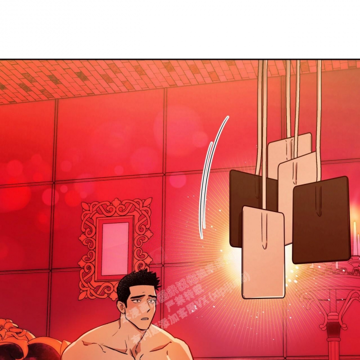 独宠 - 第134话 - 第1张图