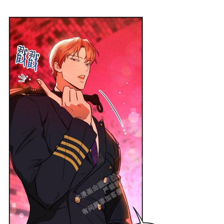 独宠 - 第134话 - 第23张图