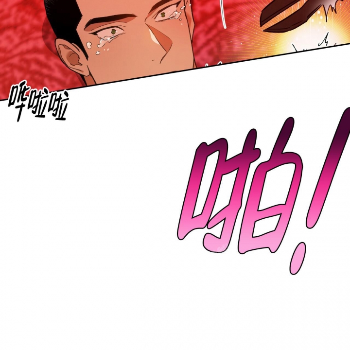 独宠 - 第134话 - 第27张图