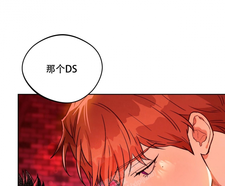 独宠 - 第134话 - 第32张图