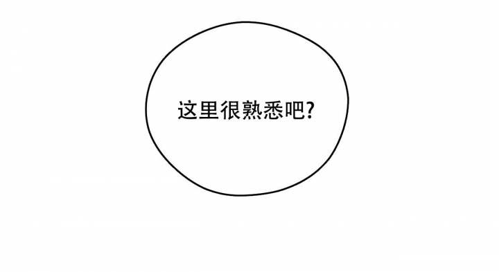 独宠 - 第134话 - 第38张图