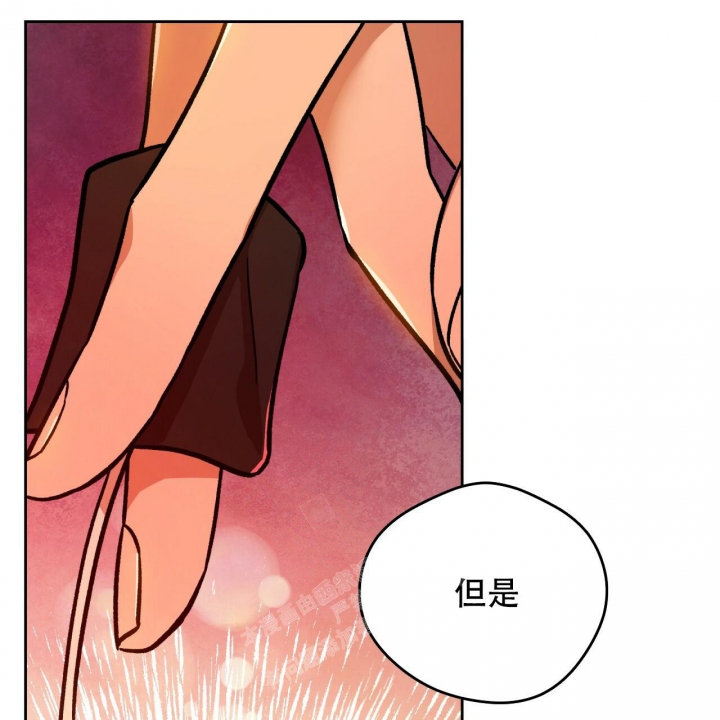 独宠 - 第134话 - 第39张图