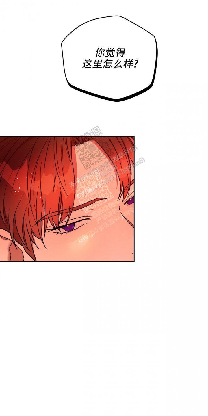 独宠 - 第134话 - 第41张图