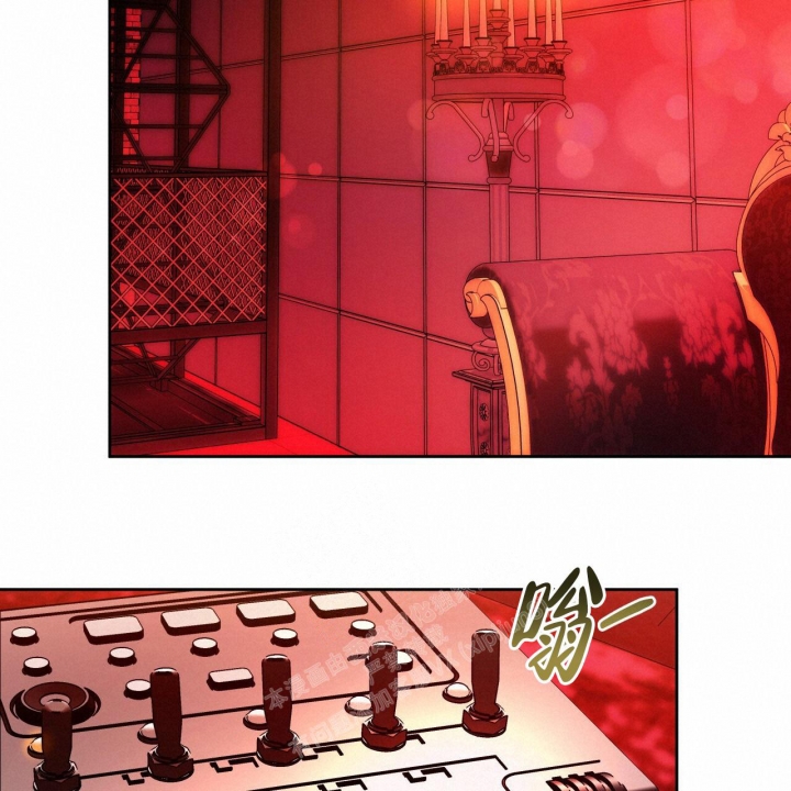 独宠 - 第134话 - 第44张图