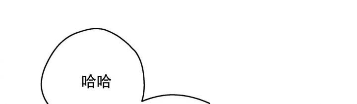 独宠 - 第134话 - 第46张图