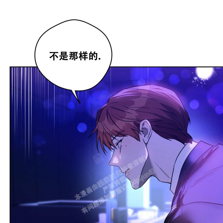 独宠 - 第139话 - 第15张图