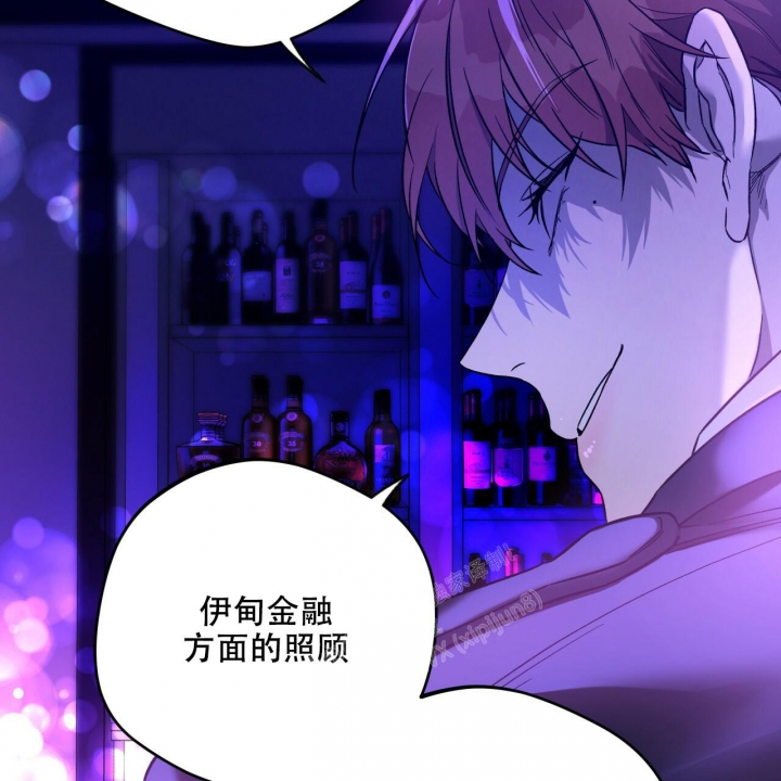 独宠 - 第139话 - 第20张图