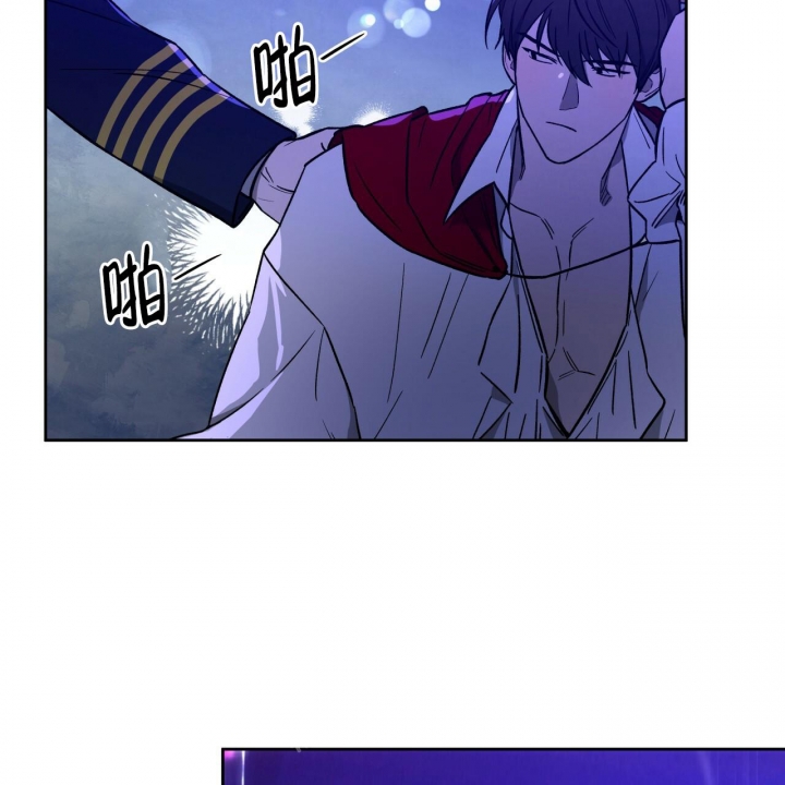 独宠 - 第139话 - 第22张图