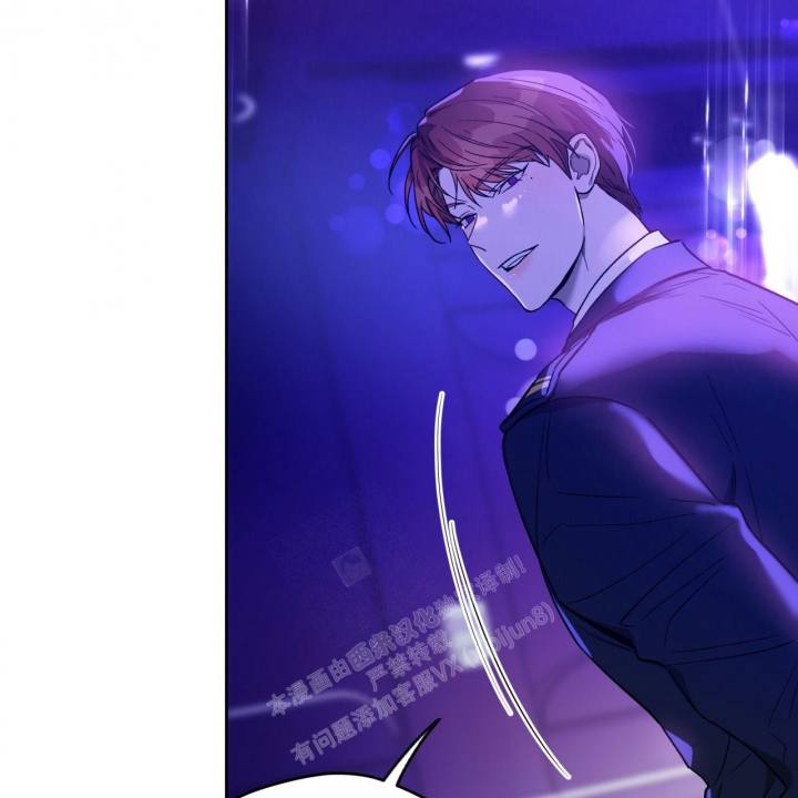 独宠 - 第139话 - 第23张图