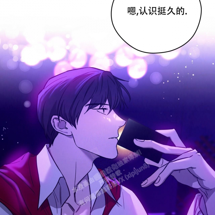 独宠 - 第139话 - 第26张图