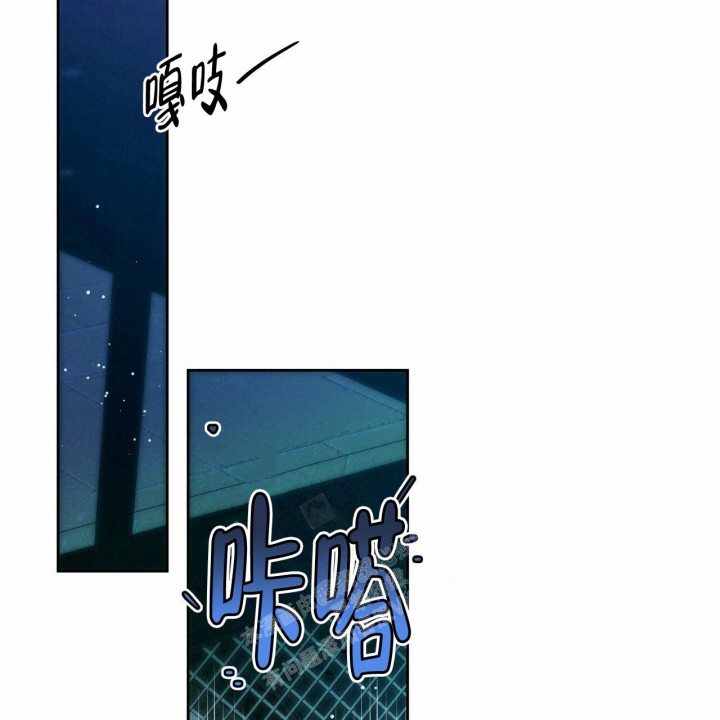 独宠 - 第139话 - 第29张图