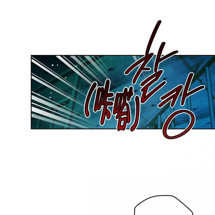 独宠 - 第139话 - 第33张图