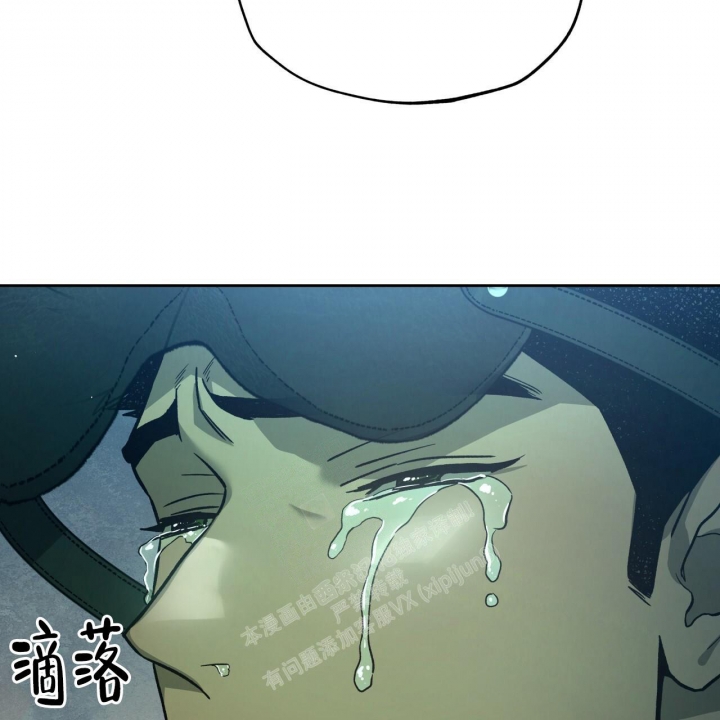 独宠 - 第139话 - 第38张图