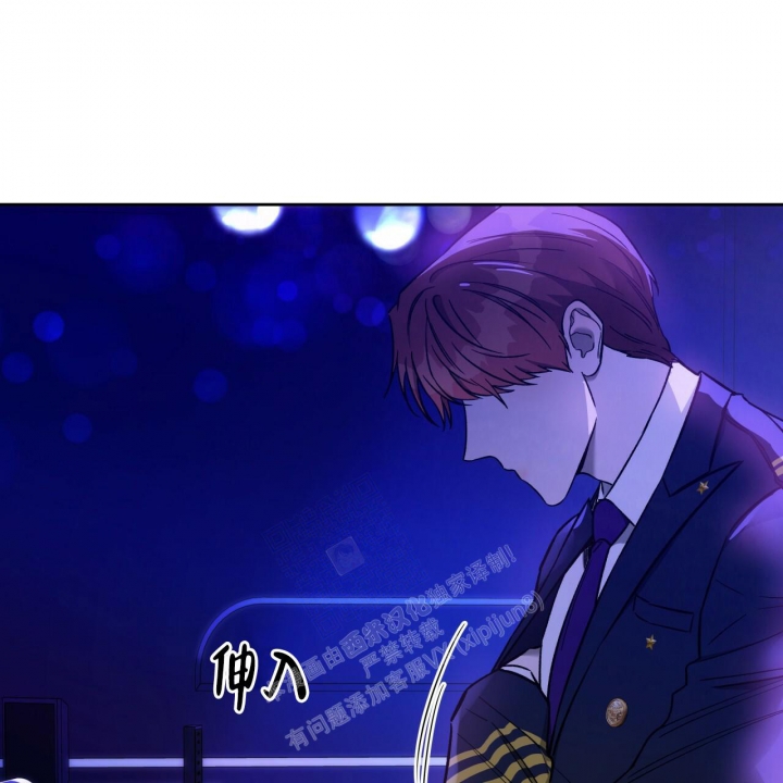 独宠 - 第139话 - 第3张图