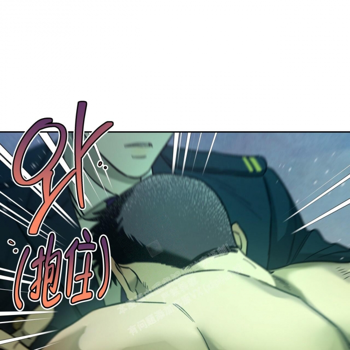 独宠 - 第139话 - 第44张图