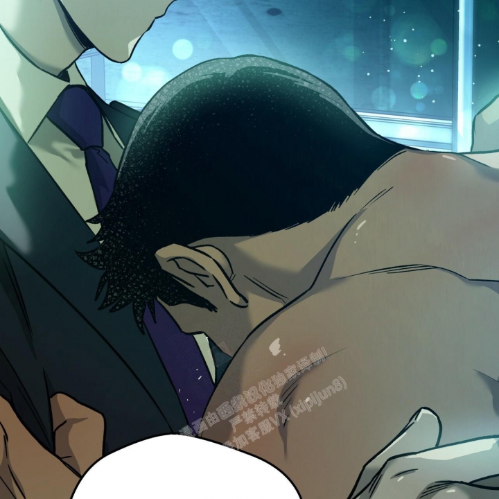 独宠 - 第139话 - 第50张图