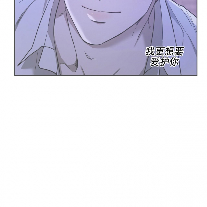 独宠 - 第139话 - 第56张图