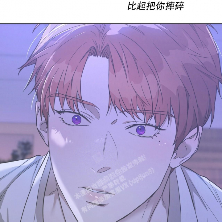 独宠 - 第139话 - 第57张图