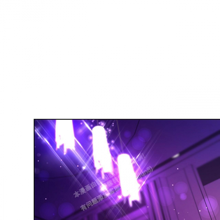 独宠 - 第138话 - 第1张图