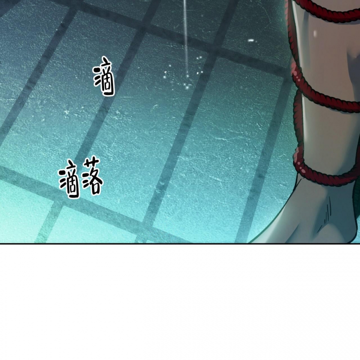 独宠 - 第138话 - 第24张图