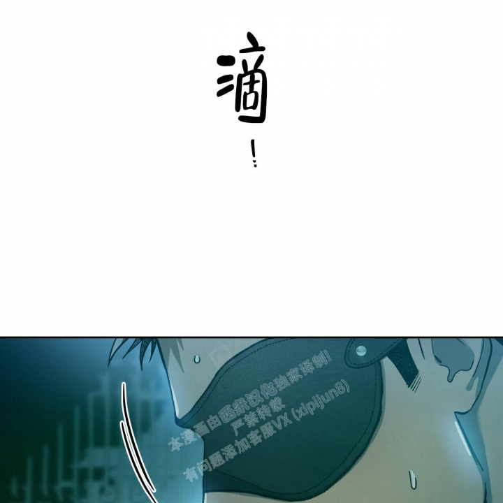 独宠 - 第138话 - 第25张图