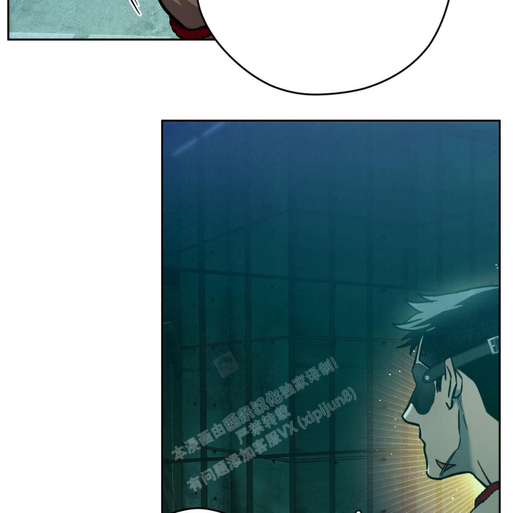 独宠 - 第138话 - 第28张图