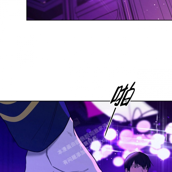 独宠 - 第138话 - 第2张图