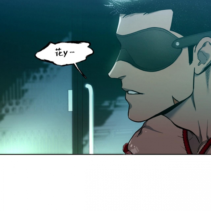 独宠 - 第138话 - 第30张图