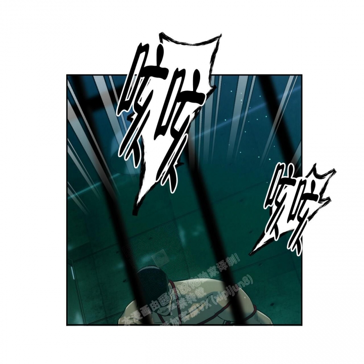 独宠 - 第138话 - 第31张图