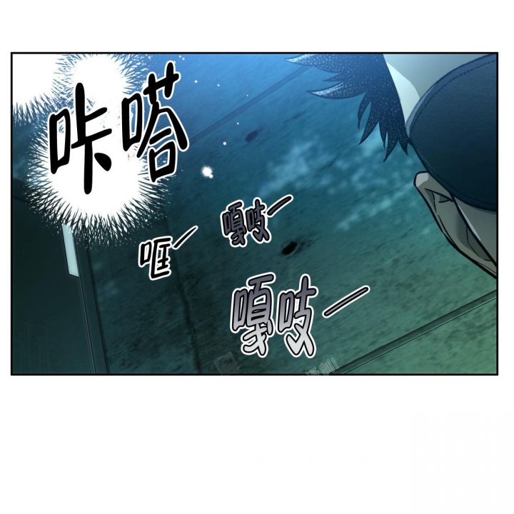 独宠 - 第138话 - 第37张图