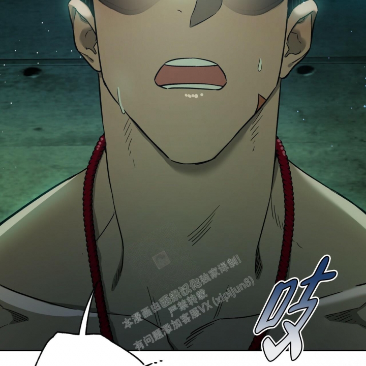 独宠 - 第138话 - 第42张图