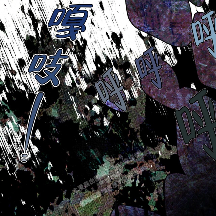 独宠 - 第138话 - 第44张图